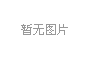 短信最低享10000条650元多买多送